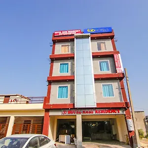 Hotel Fabhotel Hari Residency